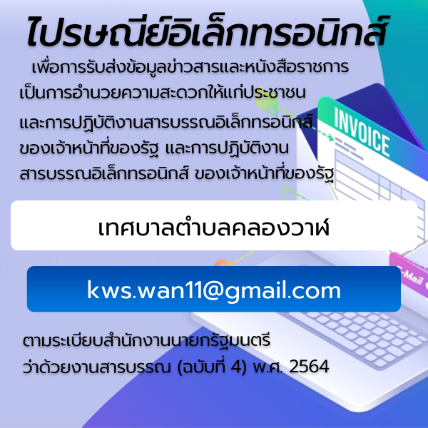 Anti-Corruption Policy