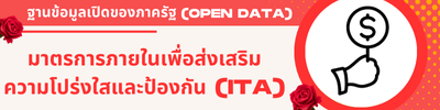 https://www.klongwanmun.go.th/front/menu/24/79