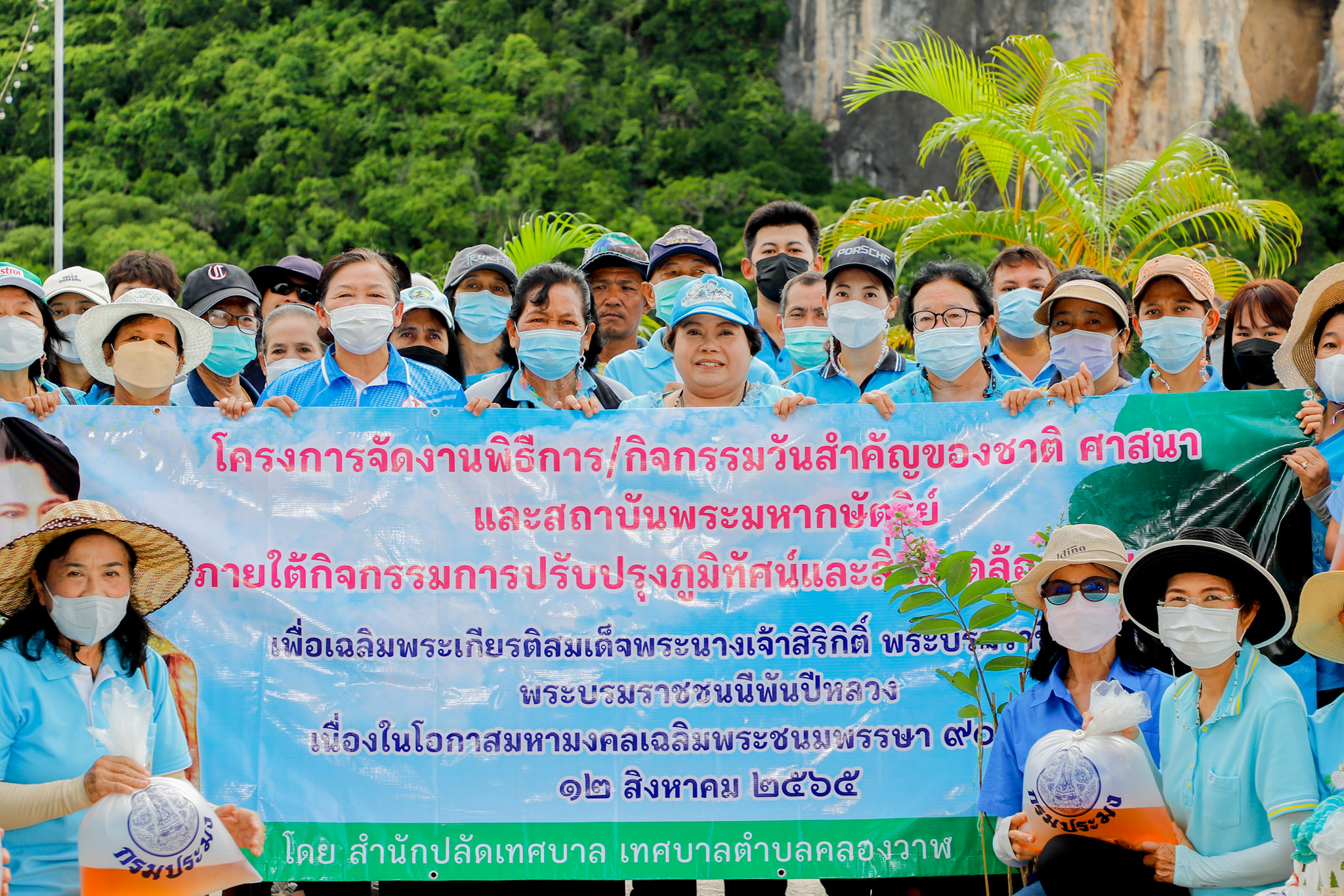 กิจกรรมปรับปรุงภูมิทัศน์และสิ่งแวดล้อมชายทะเล โดยปลูกต้นไม้และปล่อยพันธ์สัตว์น้ำลงทะเล เพื่อเฉลิมพระเกียรติสมเด็จพระนางเจ้าสิริกิติ์ ฯ